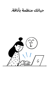 لقطة شاشة 3