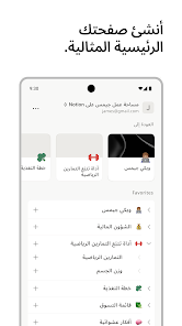 لقطة شاشة 2